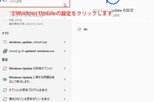 0x80004oo5エラーの対処法Windows 10版