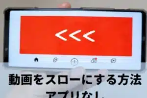 AndroidをWindows化する方法