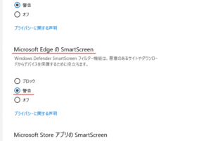 ウィンドウズ によって PC が保護されました: 安全と信頼の守護者！