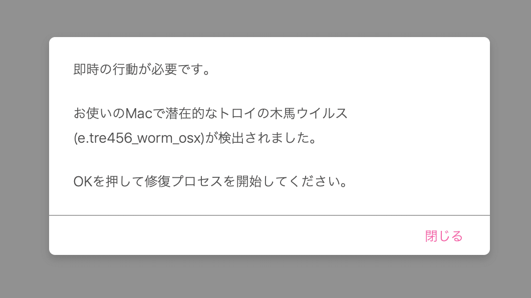 e38388e383ade382a4e381aee69ca8e9a6ace382a6e382a4e383abe382b9e3818ce6a49ce587bae38195e3828ce3819fe69982e381aee5afbee587a6e6b395windows