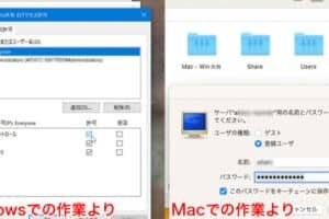 プログラミング環境の設定MacとWindows比較