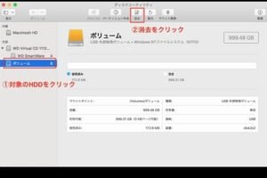 外付けHDDの利用方法MacとWindows比較