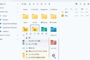 最強のWindowsファイラーの選び方と評価