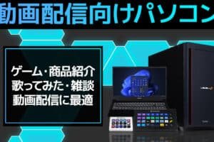 無料のiOSエミュレータWindows版の紹介