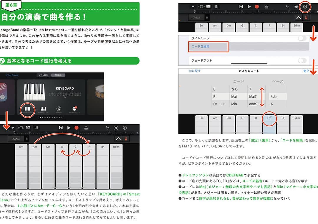 garageband for windowsefbc9ae382afe383aae382a8e382a4e38386e382a3e38396e381aae99fb3e6a5bde588b6e4bd9ce3818ce58fafe883bde381abefbc81