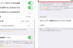 HomePodをWindowsで使う方法