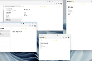 iCloudメモのWindows版の使い方と評価