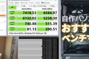 iPerf3のWindows版の使い方と評価