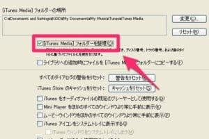 MacからWindowsへの移行方法