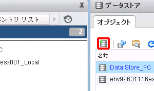 NFSの設定と利用方法Windows版