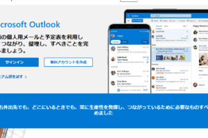 SparkのWindows版の使い方と評価