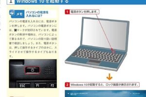 SquidのWindows版の使い方と評価