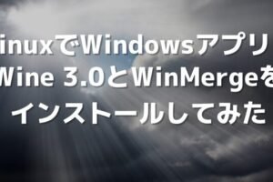 SudoのWindows版の使い方と評価