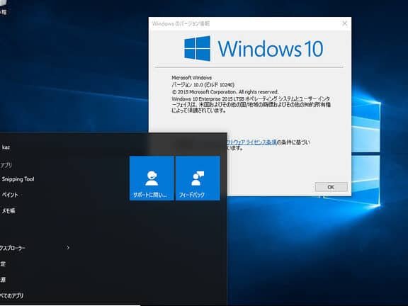 windows 10 iot enterprise ltsce381aee696b0e6a99fe883bde381a8e8a995e4bea1