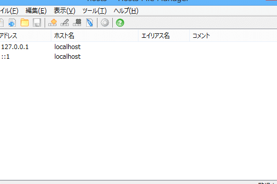 windows 10e381aehostse38395e382a1e382a4e383abe381aee7b7a8e99b86e696b9e6b395