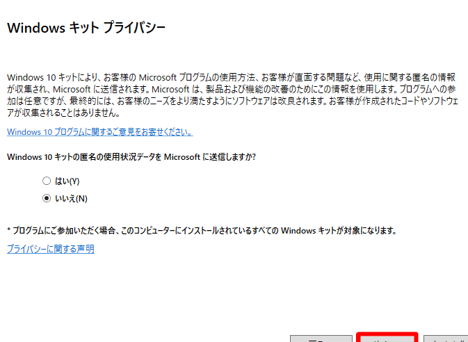 windows adkefbc9ae69c80e696b0e38386e382afe3838ee383ade382b8e383bce381a7e381aee99da9e696b0e79a84e381aae5b195e9968be38292e5ae9fe78fbeefbc81