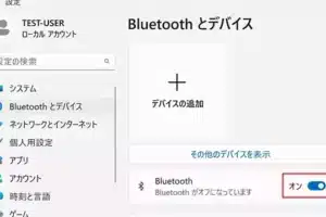 Windows Bluetoothイヤホンの接続方法