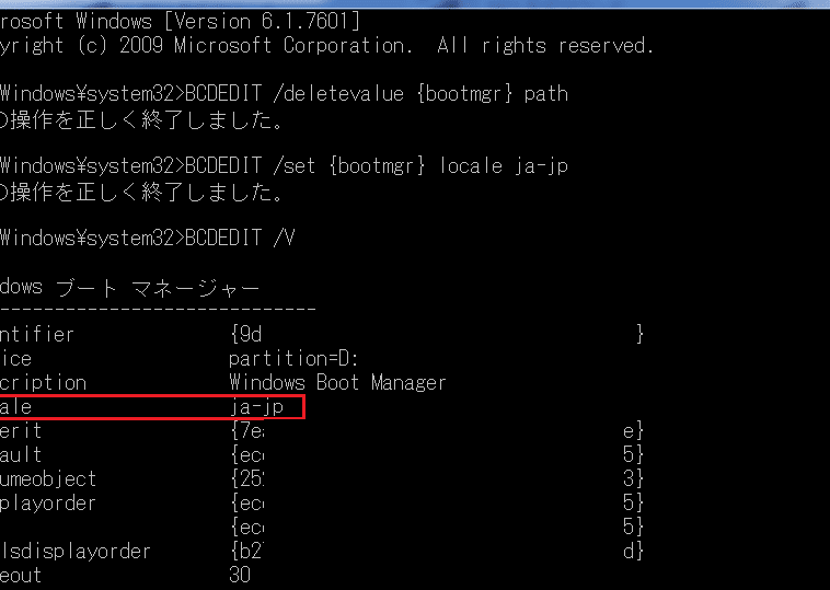 windows boot managere381a8e381afefbc9fe59fbae69cace79a84e381aae79fa5e8ad98e381a8e4bdbfe38184e696b9