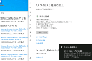 Windows Defenderを無効化できない問題の解決策