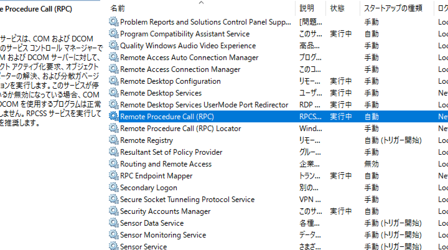 windows management and instrumentatione381aee4bdbfe38184e696b9e381a8e6b4bbe794a8e6b395