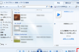 Windows Media Playerの再生速度調整方法