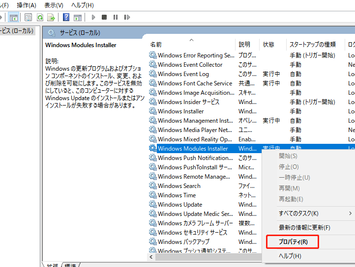 windows modules installere381aee5bdb9e589b2e381a8e381afefbc9f