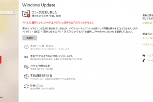 Windows Searchが動作していませんの対処法