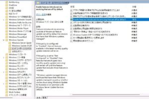 Windows Server 2003の新機能と評価