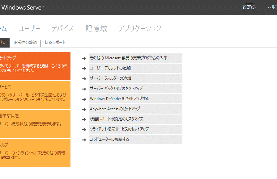 windows server 2019 standarde381aee696b0e6a99fe883bde381a8e8a995e4bea1