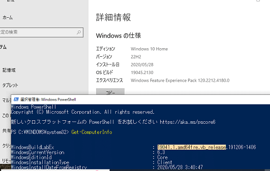 windows server 2022e381aee382b5e3839de383bce38388e69c9fe99990efbc9ae382a2e38383e38397e382b0e383ace383bce38389e381aee69982e69c9fe381afe38184