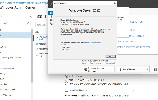 windows server datacentere381aee4bdbfe38184e696b9e381a8e8a995e4bea1