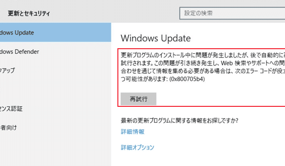 windows updatee381aee887aae58b95e69bb4e696b0e8a8ade5ae9ae696b9e6b395