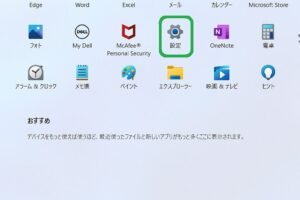 Windowsから音が出ない？対処法をチェック！