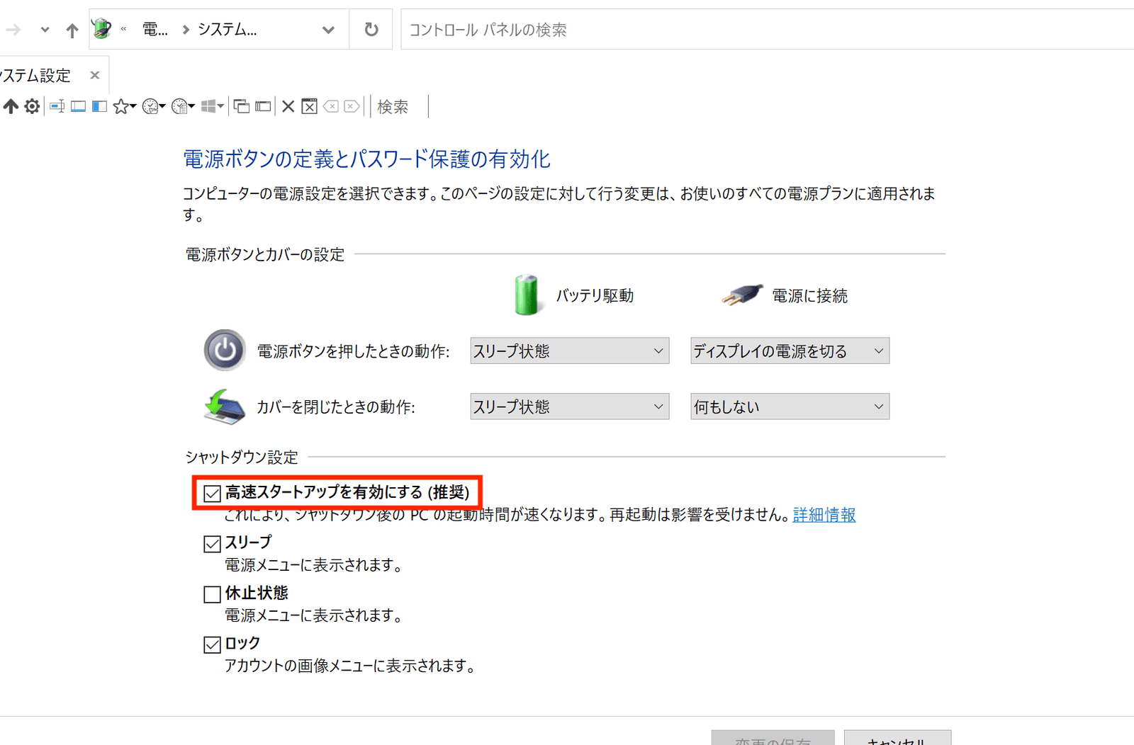 windowse381a7bluetoothe381aee382aae383b3e382aae38395e3818ce381aae38184e69982e381aee5afbee587a6e6b395