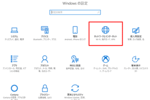 Windowsでポートを開放する方法