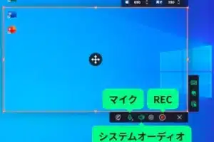 Windowsで動画を録画する方法