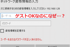 Windowsで資格情報やパスワードを安全に管理する方法