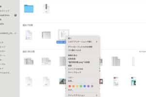 WindowsでPDFファイルを結合する方法