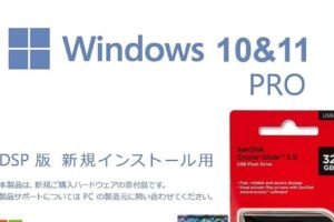 Windowsを再インストールする方法：USB版