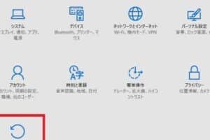 Windowsアップデートを戻す方法