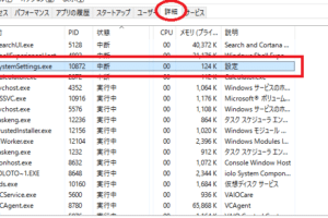 Windowsアプリ強制終了ショートカットの設定方法