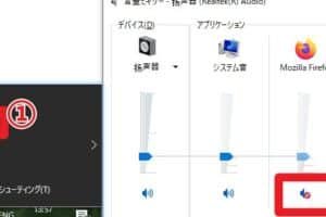 Windowsイヤホンが聞こえない問題の解決策