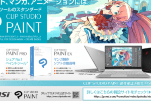 Windowsイラストの作成と編集方法