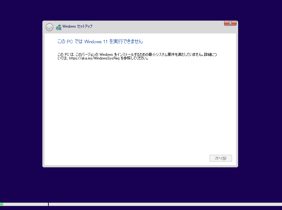 windowse382a4e383b3e382b9e38388e383bce383abe3818ce980b2e381bee381aae38184e5958fe9a18ce381aee8a7a3e6b1bae7ad96