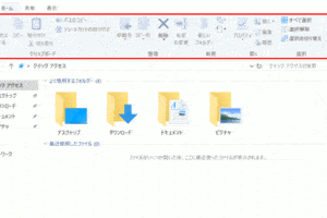 Windowsエクスプローラのタブの使い方