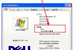 Windowsエクスプローラーとは？基本的な知識と使い方