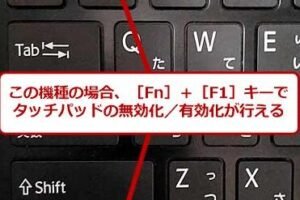 Windowsカーソルが消える問題の解決策