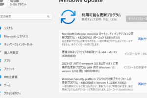 Windowsセキュリティが開かない時の対処法