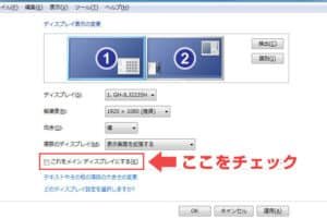 Windowsデスクトップアイコンが勝手に移動する問題の解決策