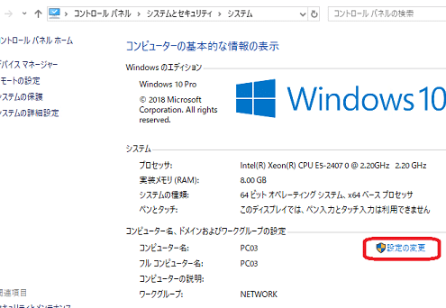 windowse38389e383a1e382a4e383b3e58f82e58aa0e381aee6898be9a086